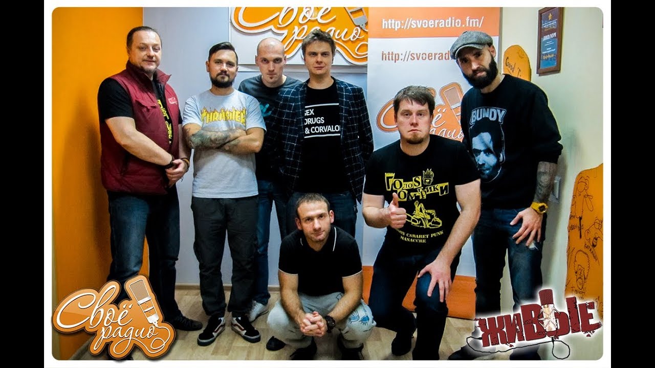 Голос Омерики. 