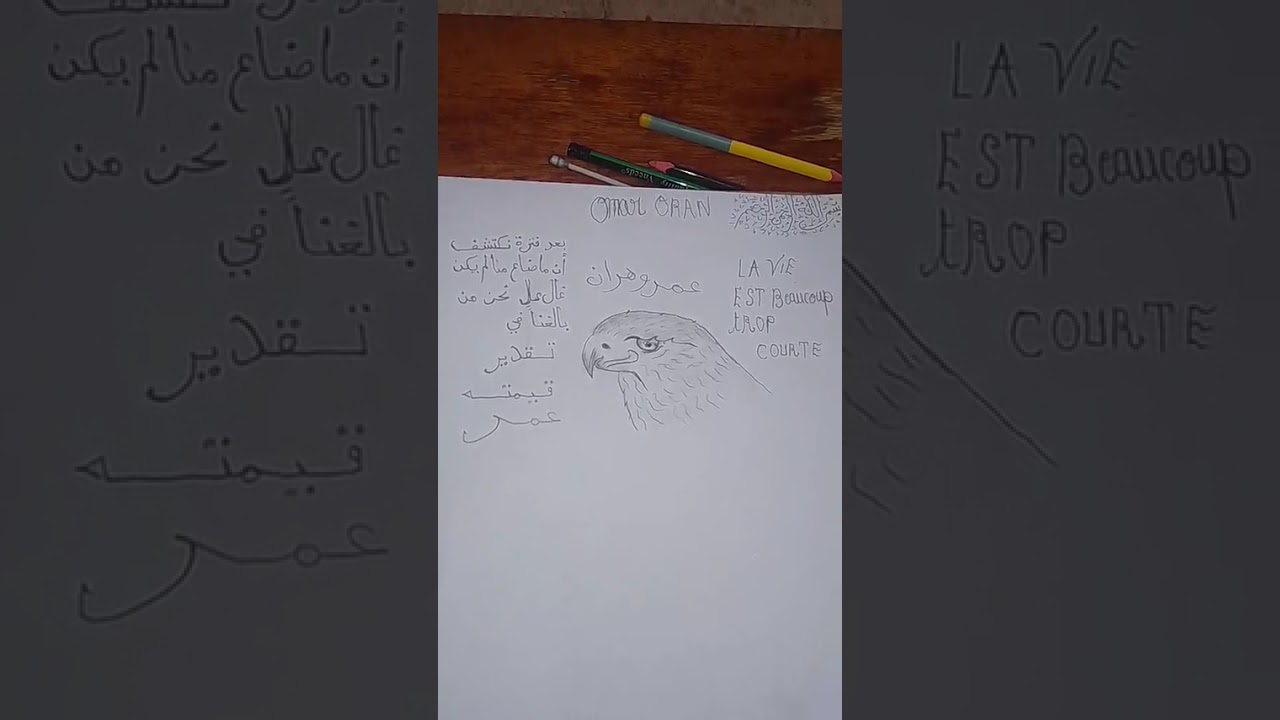 Très beau dessin