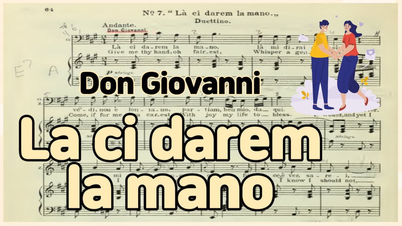 La ci darem la mano - [Don Giovanni] 'W.A Mozart' Piano Accompaniment / karaoke