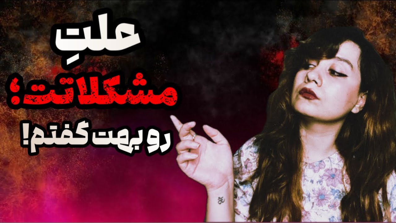 قبل از تولدت چه سوگندی بستی؟ حقیقت قراردادهای روحی تاریک