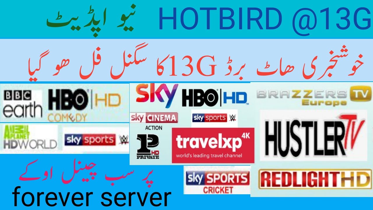 hotbird @13e latest update / how to set hotbird 13g on 5 feet dish/ھاٹ برڈ کا سگنل فل ھو گیا