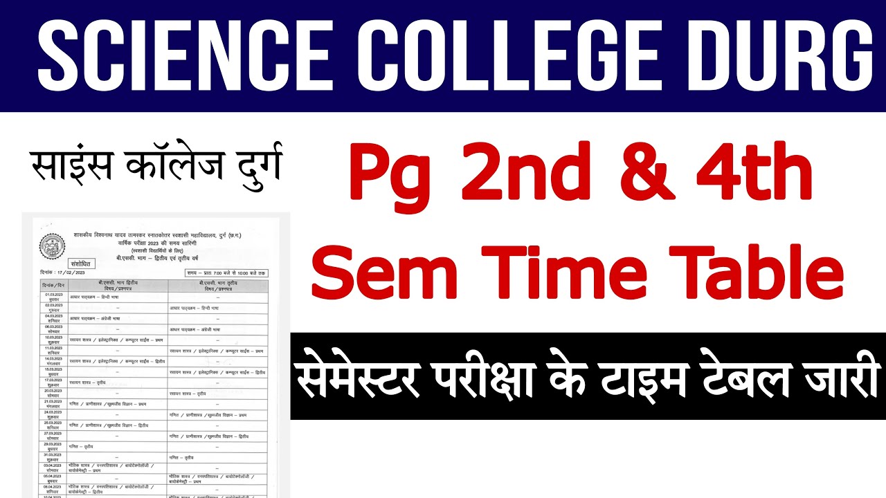 science College Durg semester time table 2023, science college durg time table 2023, science college