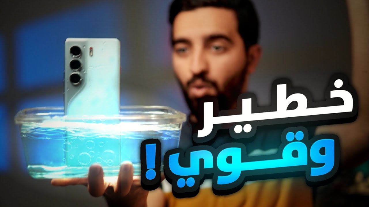 تكنو كامون 40 برو 5G || بعد التجربة هل انصحك تشتريه؟