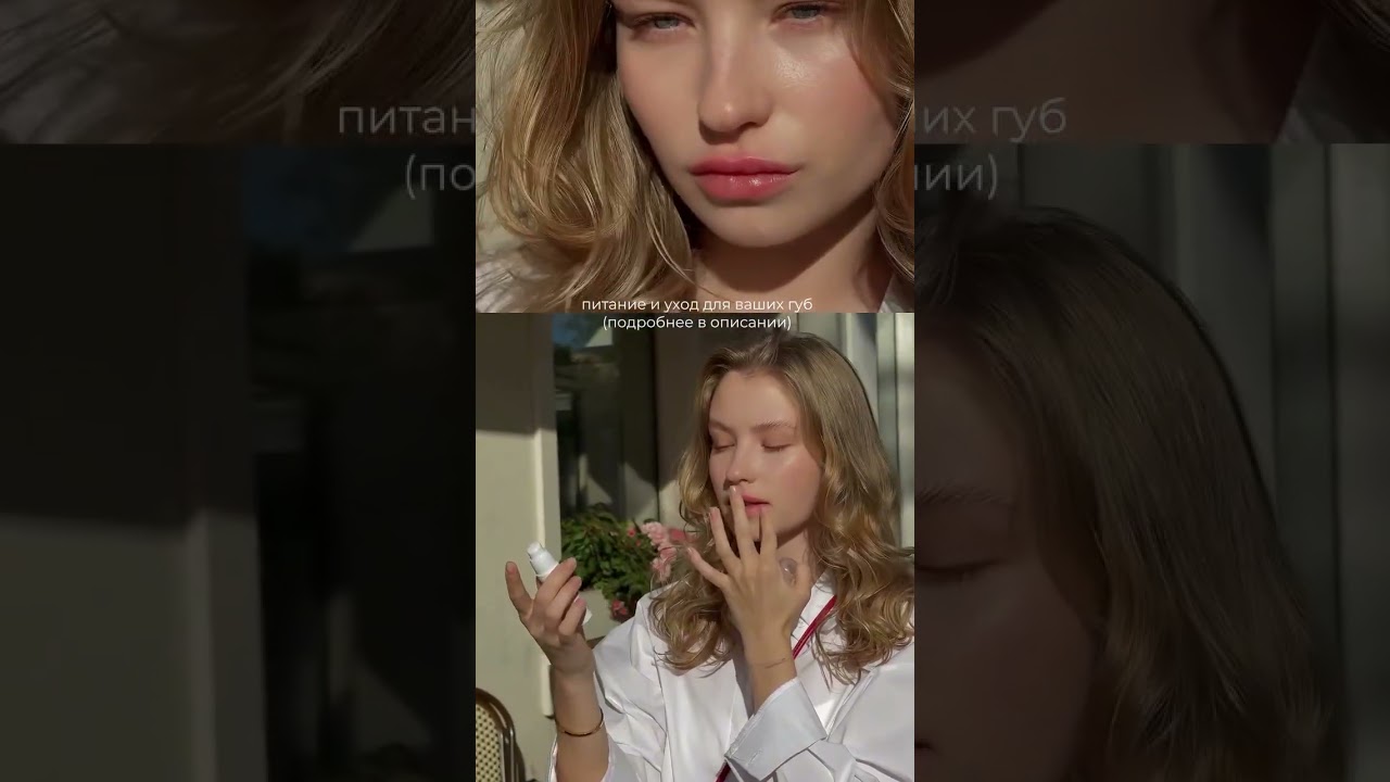 💋 Мгновенный комфорт и молодость губ &mdash; с Longue Vie L&egrave;vres от GUINOT.