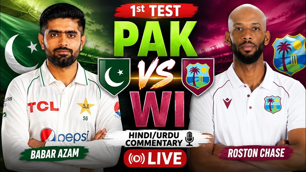 PAK VS WI Test LIVE 🏏🇵🇰