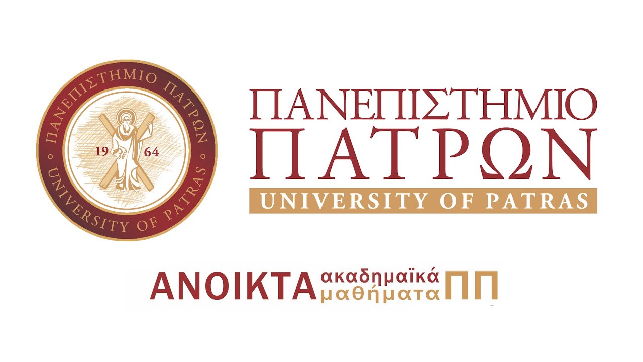 Κβαντική φυσική Ι - Ενότητα 5: Κυματομηχανική