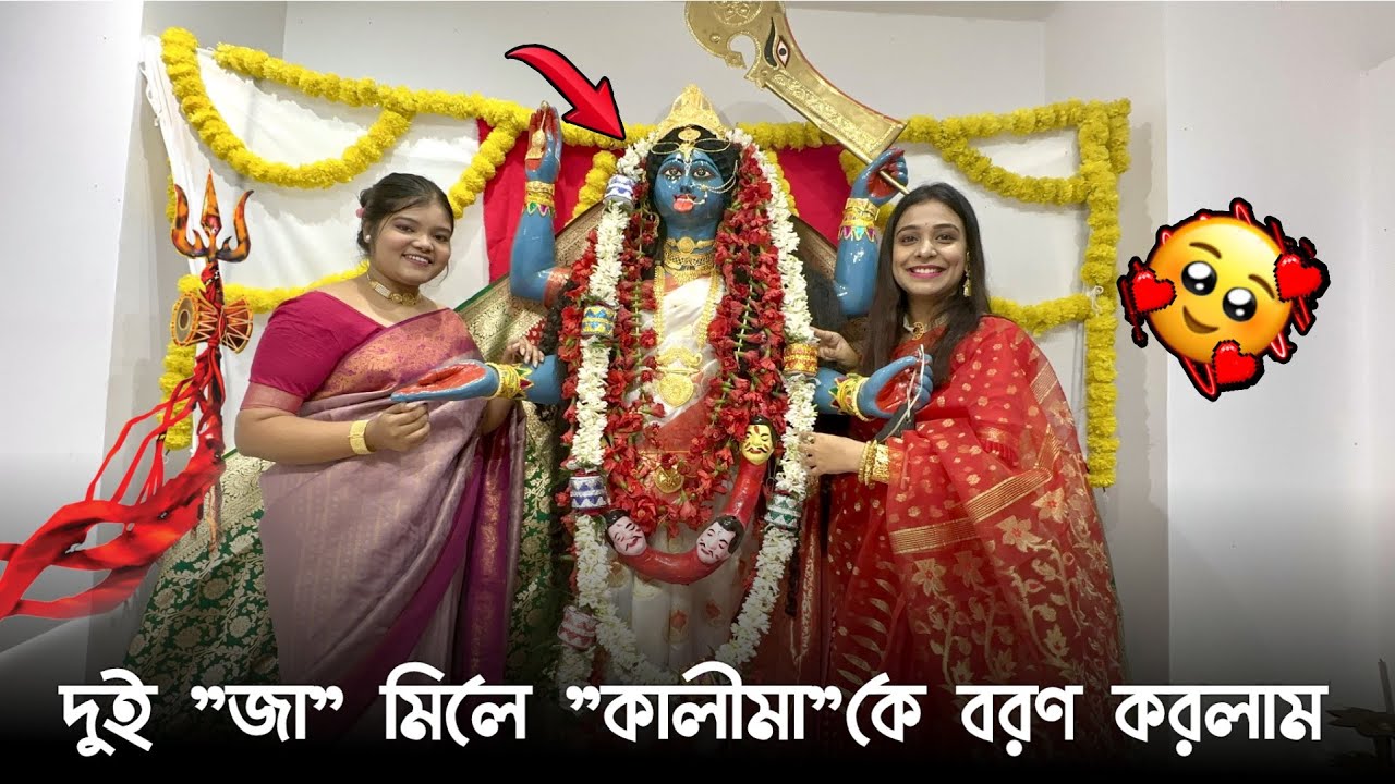 দুই 