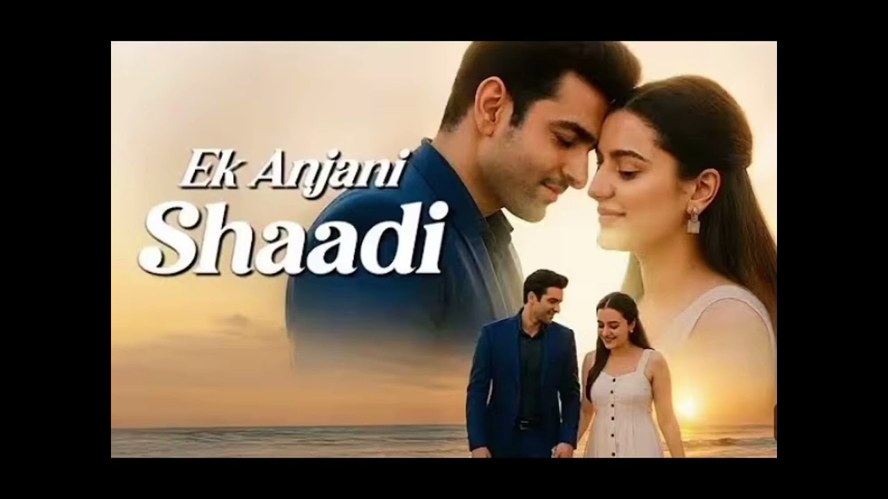 Ek anjani shaadi #KukkuTVSerial #Kukku #TrendingSerial #ViralSerial #IndianTVSerial #TamilSerial 