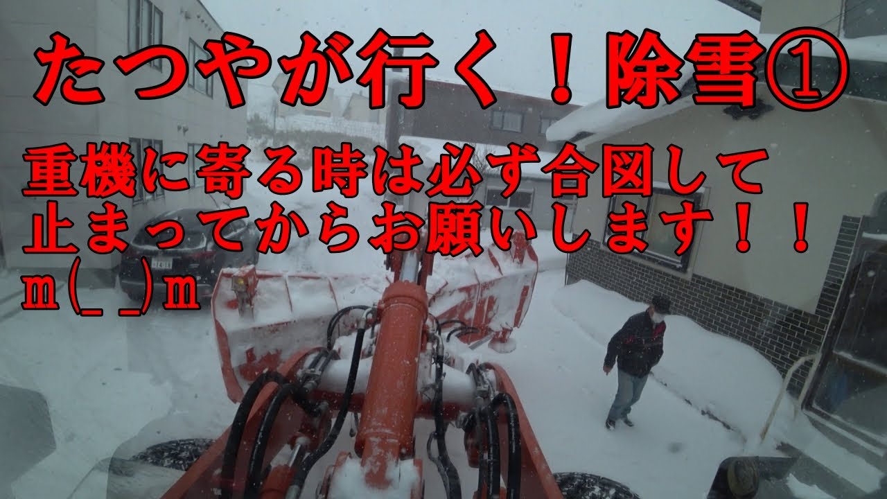 20221226稚内市除雪ZW180たつや①