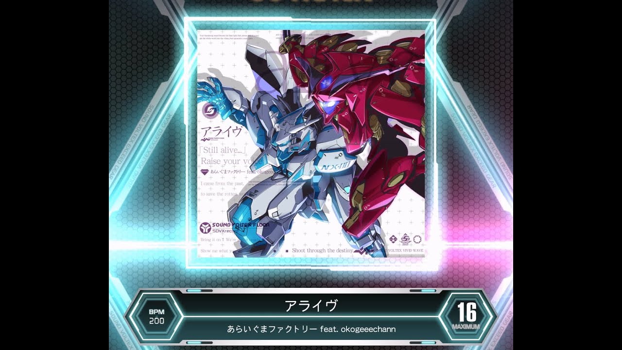 【SDVX VM】 アライヴ [MXM] PUC (Hand Shot)