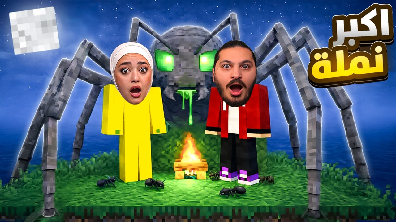 لقينا رجل اليقطين المتوحش بماينكرافت #2