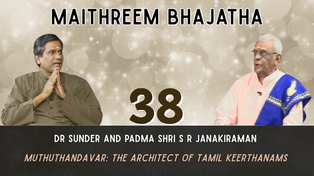 Prof SR Janaki Raman  speaking on 15th century to 17th century composers | Ep 38