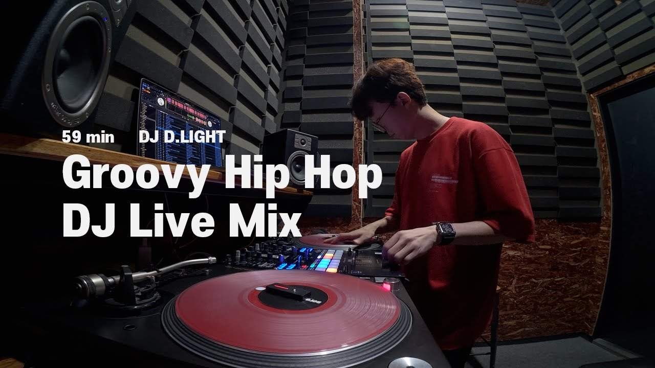 2025 Groovy Hip Hop DJ Live Mix, Playlist 디제이 디라이트