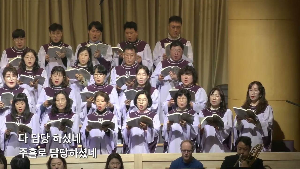 예향교회 |26. 03. 15 | 할렐루야 성가대 (내 뜻대로 마시고)