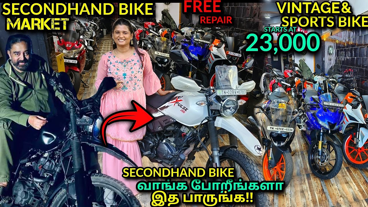 Middle Class வாங்குறமாரி SPORTS BIKES !! Used Bikes For Sale at Low Price