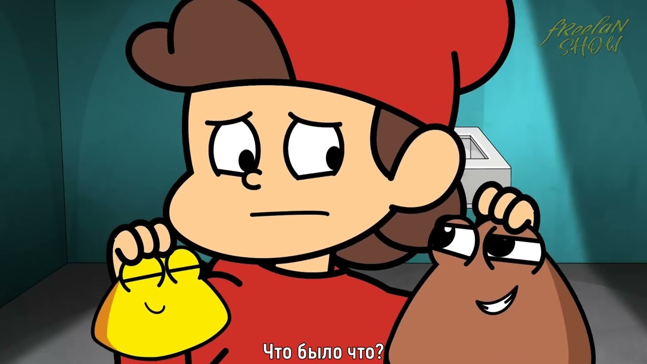 КТО ТАКОЙ ПУ? - GameToons Анимация | WHO is POU?  на русском | fReelaN SHOW