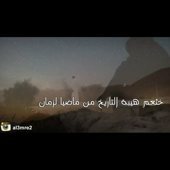شيلة مدح قبائل بني خثعم | كلمات الشاعر علي الخثعمي | اداء ظافر العمري