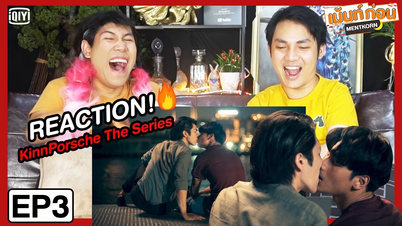 Reaction KinnPorsche The Series EP3 คินน์พอร์ชเดอะซีรีส์ | มายอาโป | Mentkorn เม้นท์ก่อนเข้านอน