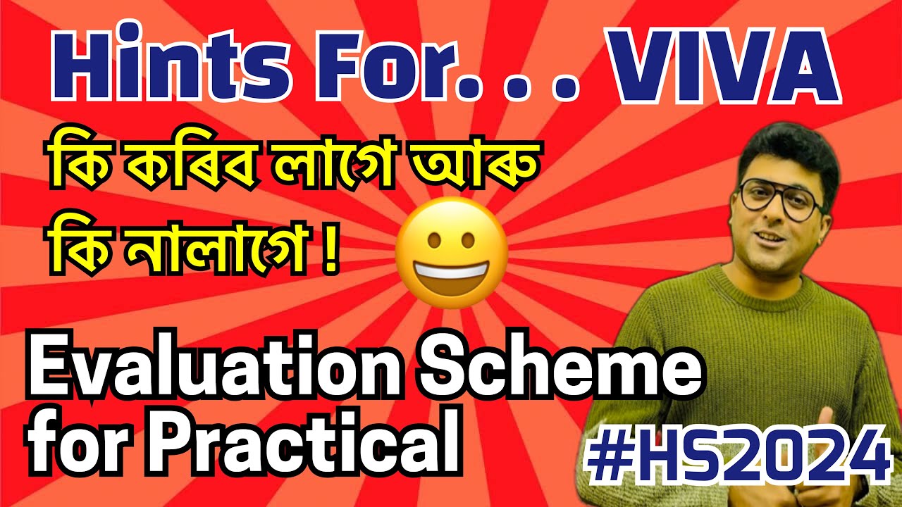 Hints For Viva | Physics Practical | #ahsec #class12 #hs2ndyear #hsfinalexam