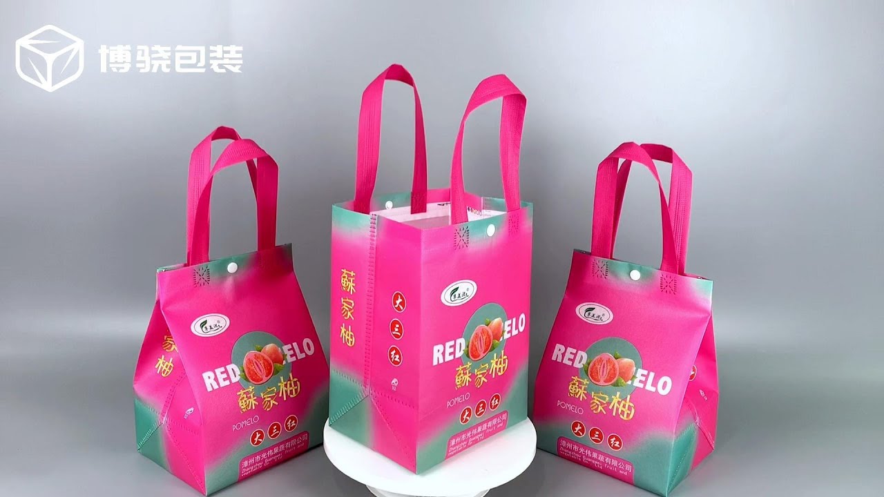 Non woven bag for fruit#ecofriendlybag