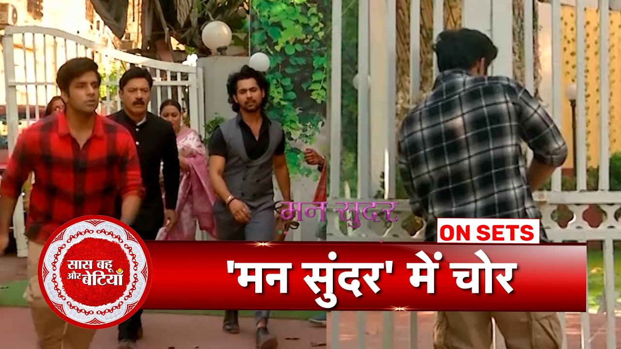 Mann Sundar: Shocking Thieves enter Nahar & Ruhi house, Big problem to Enter | SBB