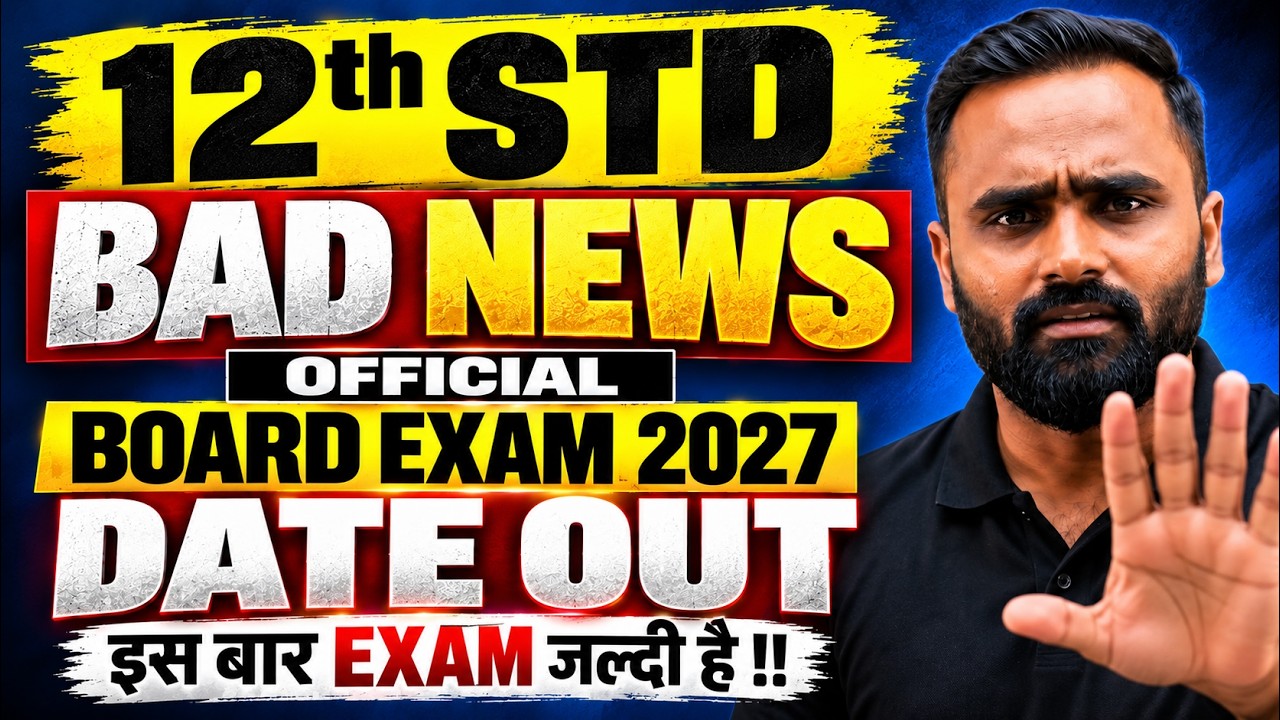 BAD NEWS 😱 CLASS 12TH | Board Exam 2027 Official Date Out | इस बार Exam जल्दी है!|Pradeep Giri Sir