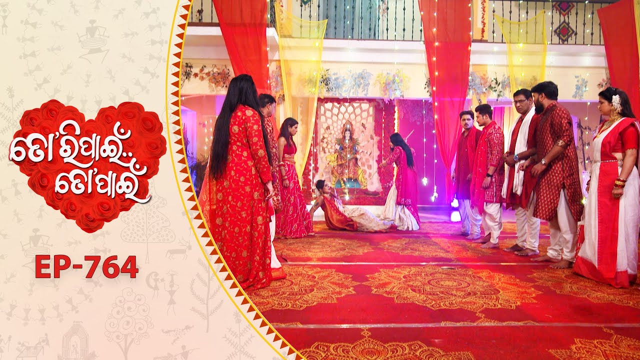 Tori Pain To Pain  | FULL EP - 764 | 11th Oct 2025 | Odia Serial |  Tarang TV | Tarang Plus