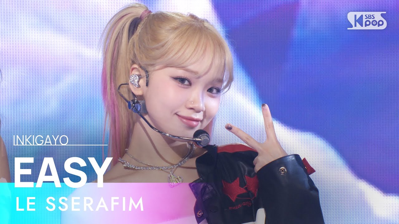 LE SSERAFIM(르세라핌) – EASY @인기가요 inkigayo 20240303