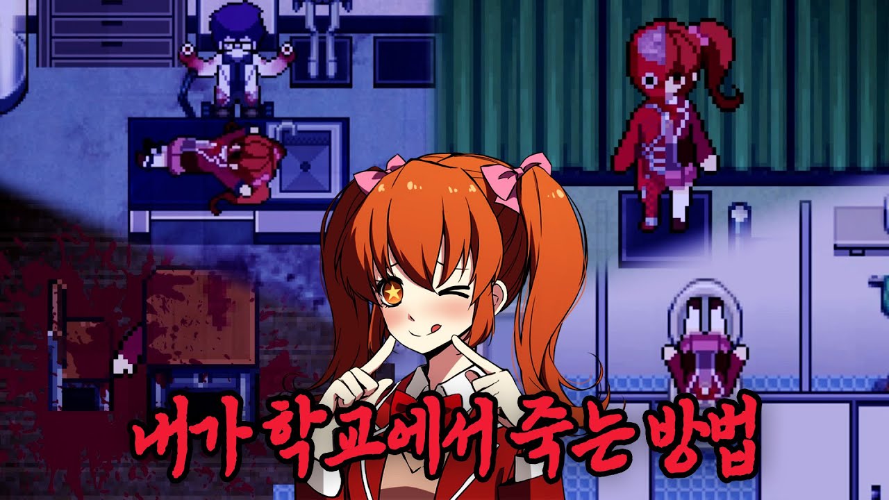 친구 구해주다가 제가 먼저 죽게 생겼잖아요.【미사오 2024 HD Remaster】