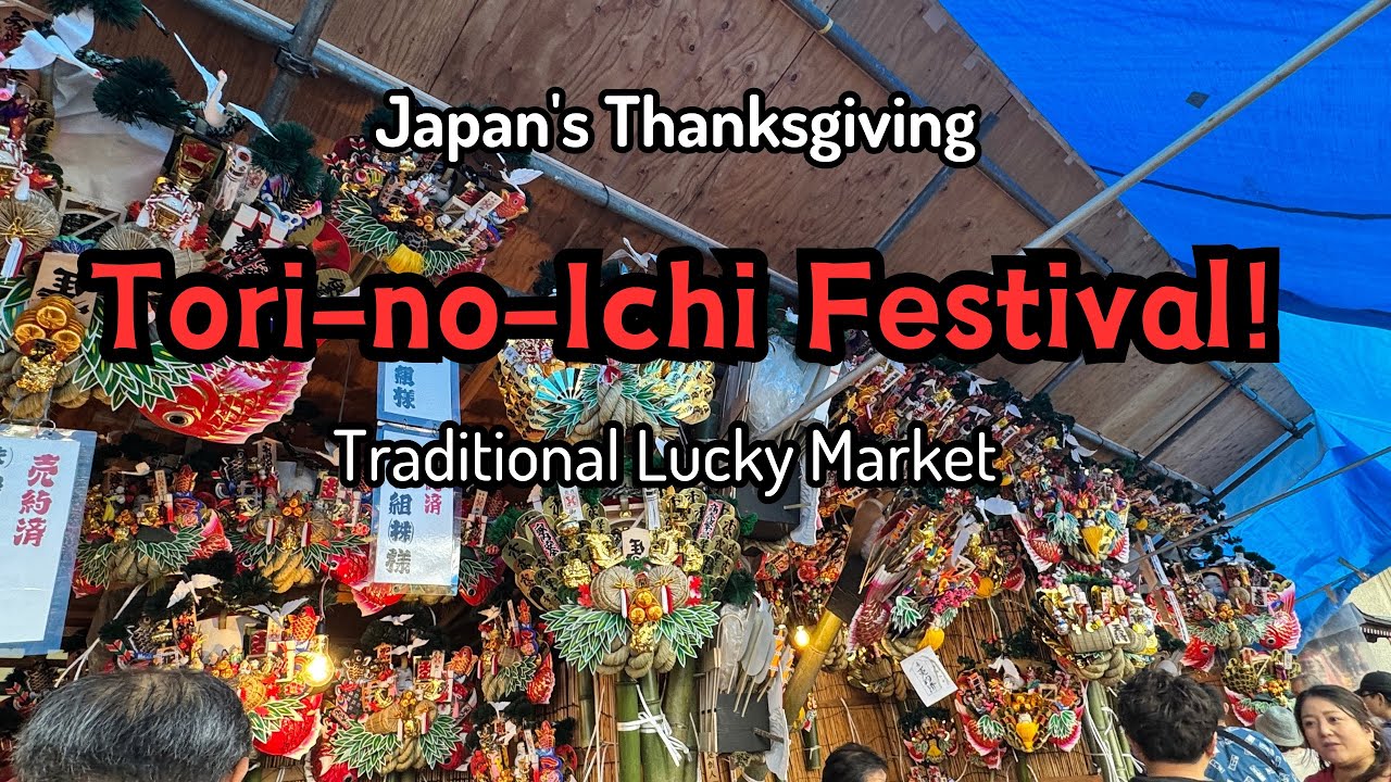 Tori-no-Ichi: Japan’s Thanksgiving Festival  Tokyo Tradition