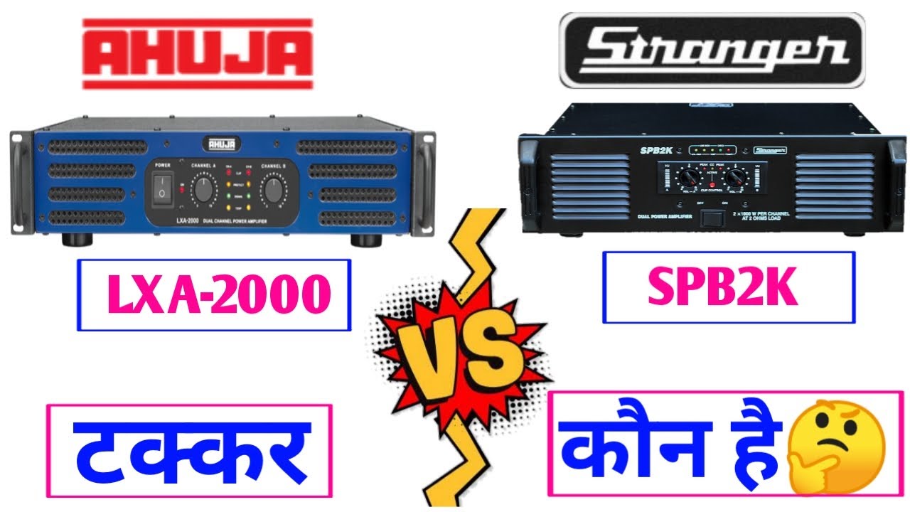 Ahuja Lxa-2000 vs Strenger Spb2k  amplifier  full review| who is the best amplifier🤔