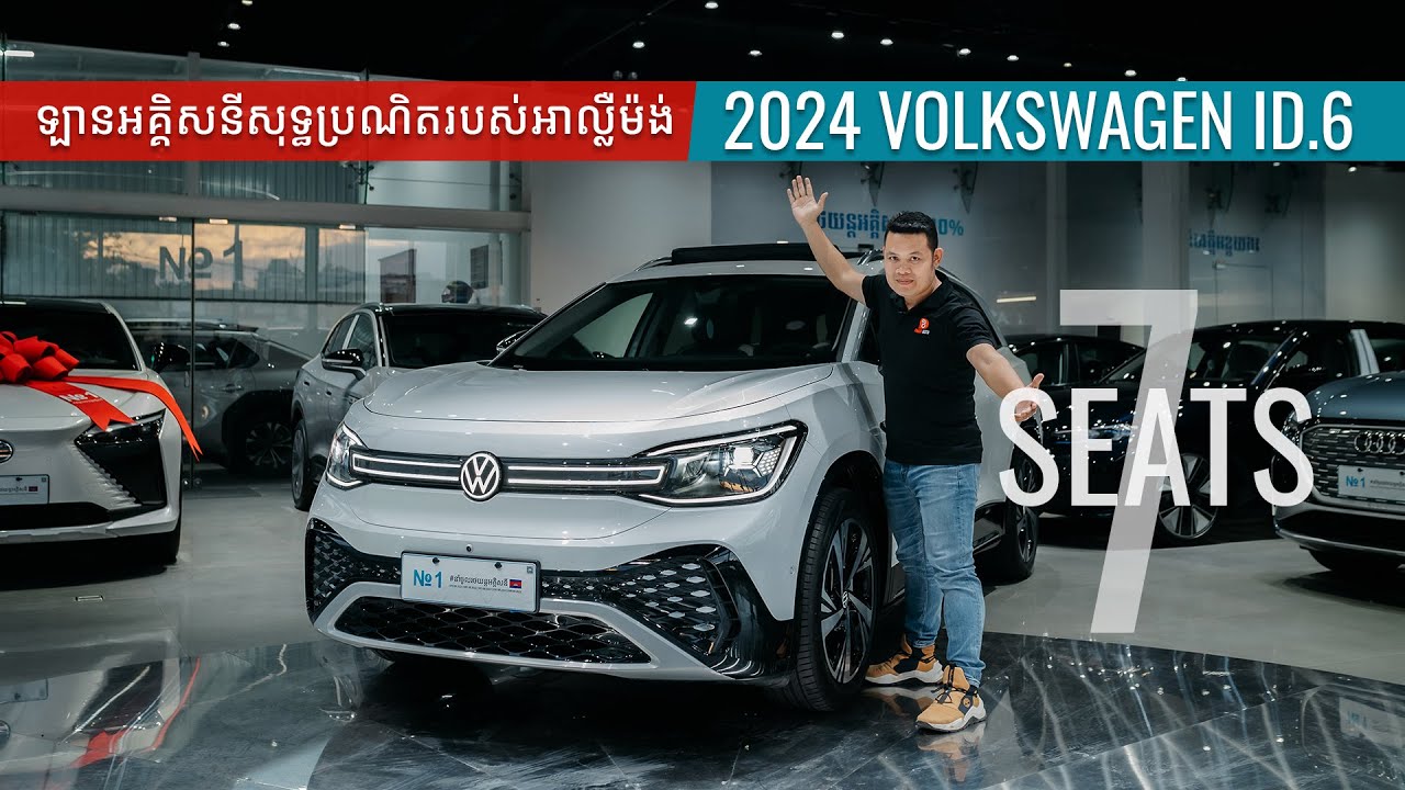 Car Review of 2024 Volkswagen ID.6 Full Electric & 7 Seats Vehicle