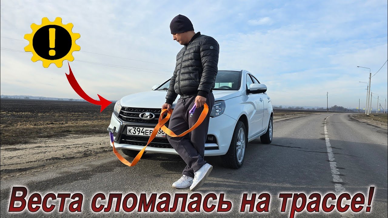 Неожиданная поломка: замена сцепления и ремонт робота!