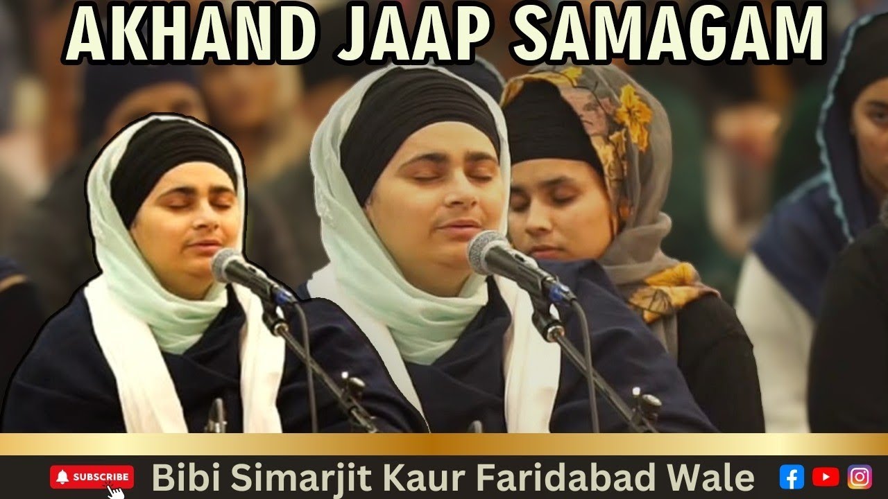 Akhand Jaap Samagam Melbourne ।Bibi Simarjit Kaur Ji Faridabad Wale।Waheguru Simran ।