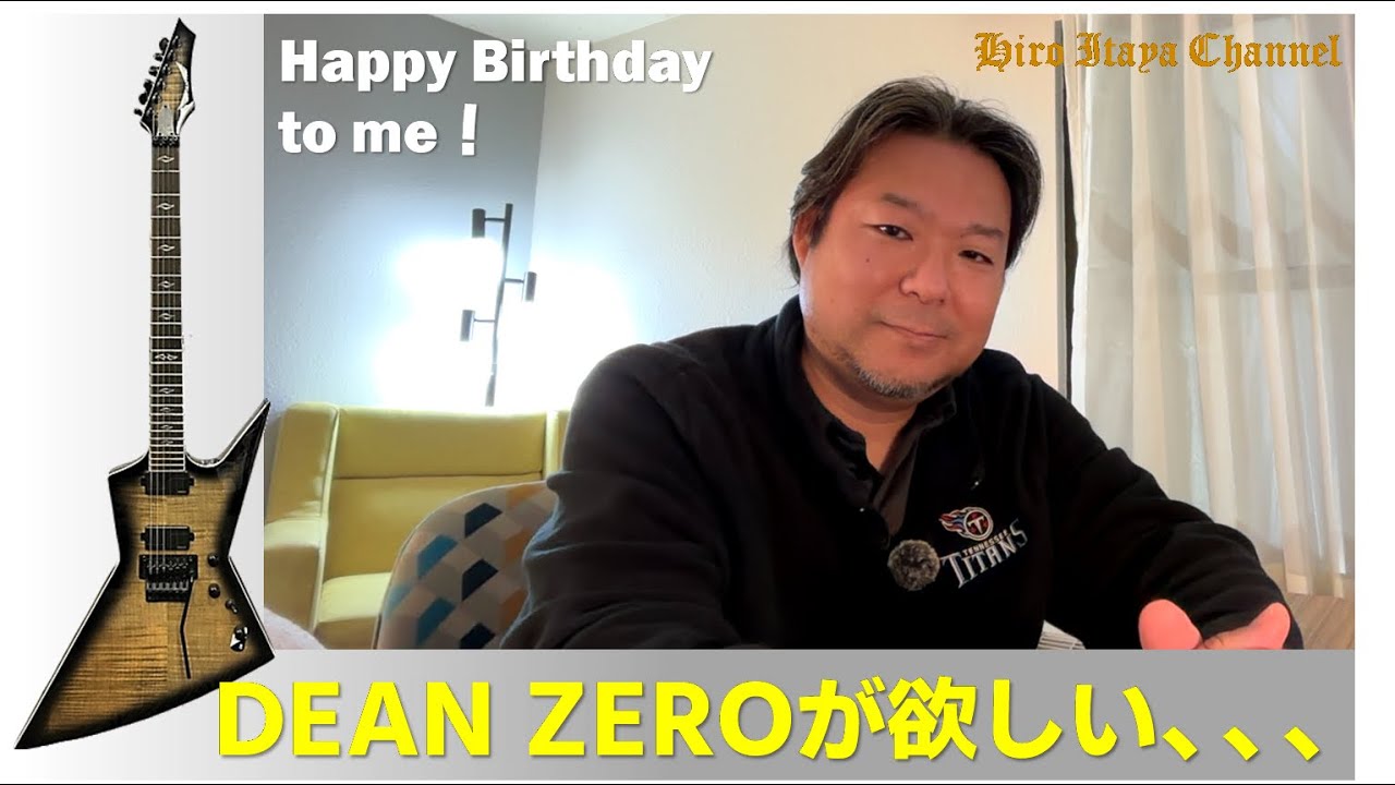 【Dean Guitarsを語ろう】Dean Guitarsについて思うこと