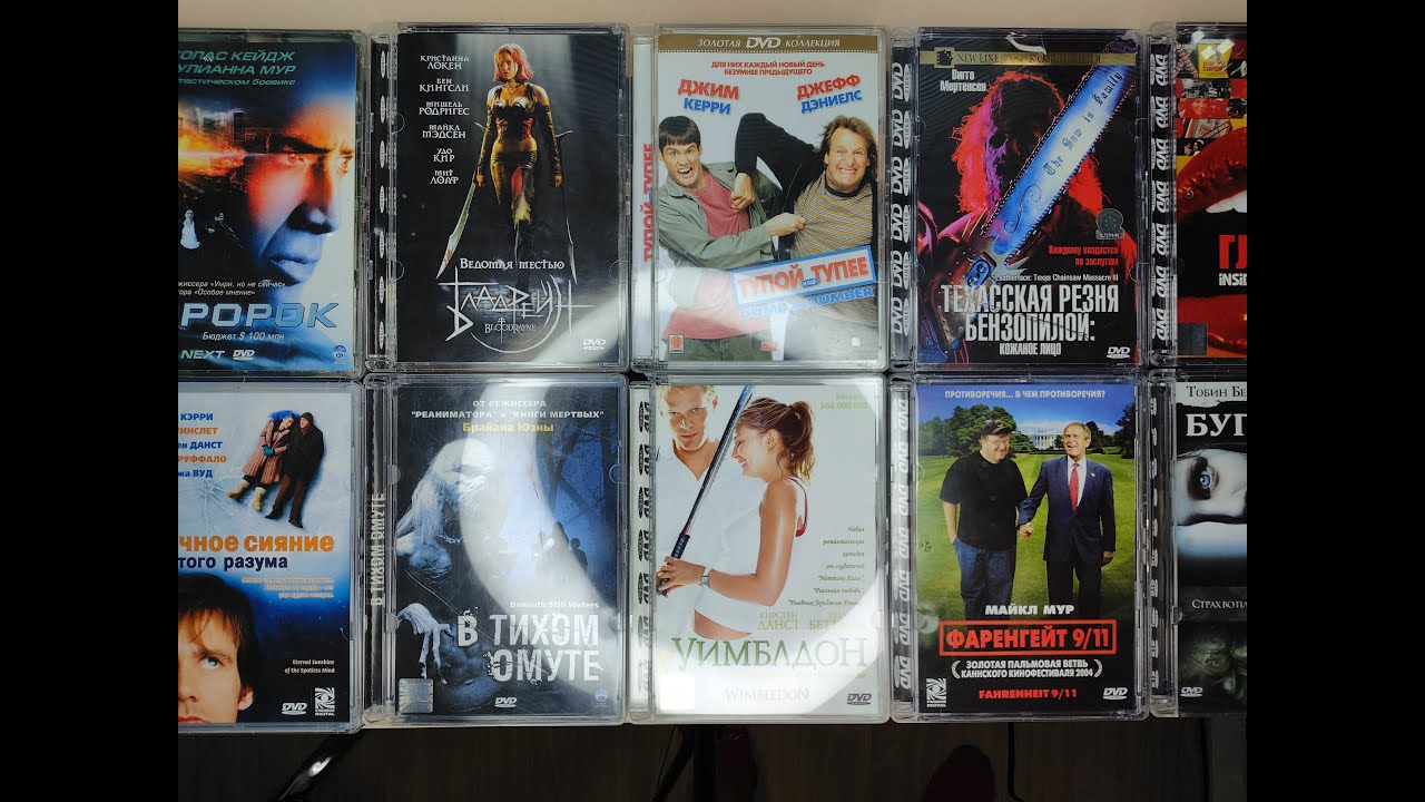Распаковка DVD стекло Техасская Резня Бензопилой