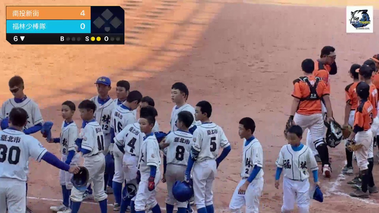 2026傳福盃 新街vs福林