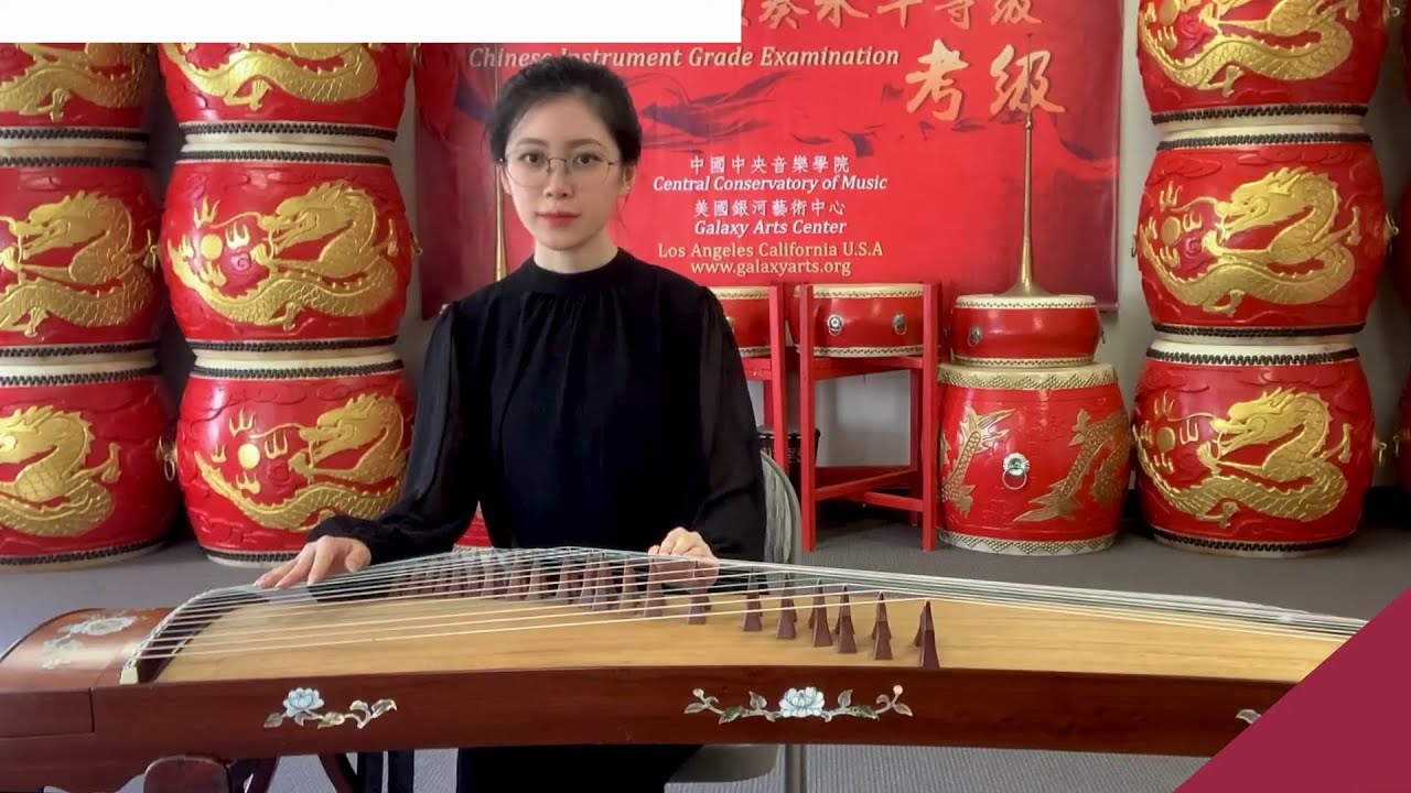 CCOM Chinese Music Grade Exam | 中央音乐学院海外考级