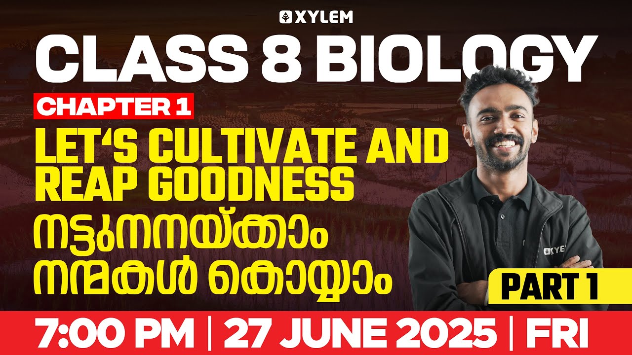 Class 8 Biology | Chapter 1 : Let's Cultivate and Reap Goodness / Part 1 | Xylem Class 8