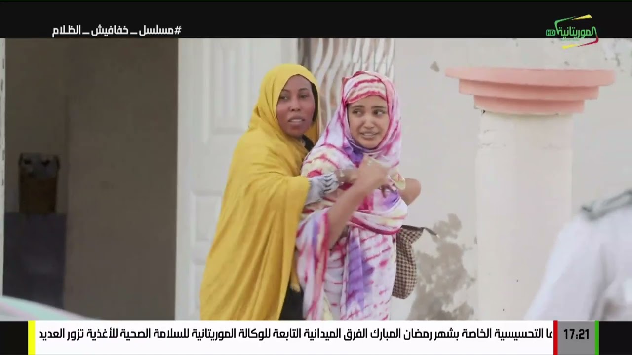 مسلسل خفافيش الظلام الحلقة 22