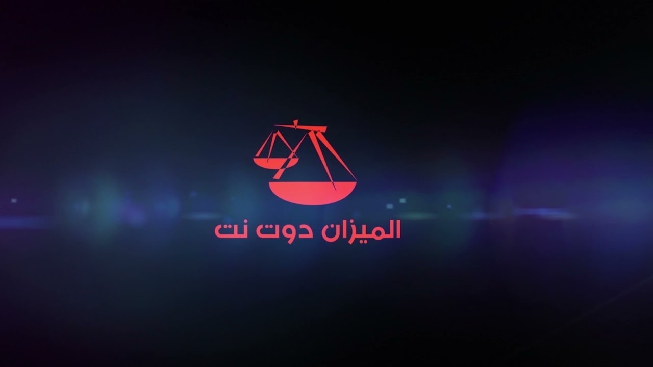 إنشاء قاعدة بيانات - بطاقة الحساب - المادة - الفروع - المستودعات - مراكز الكلفة - البنوك