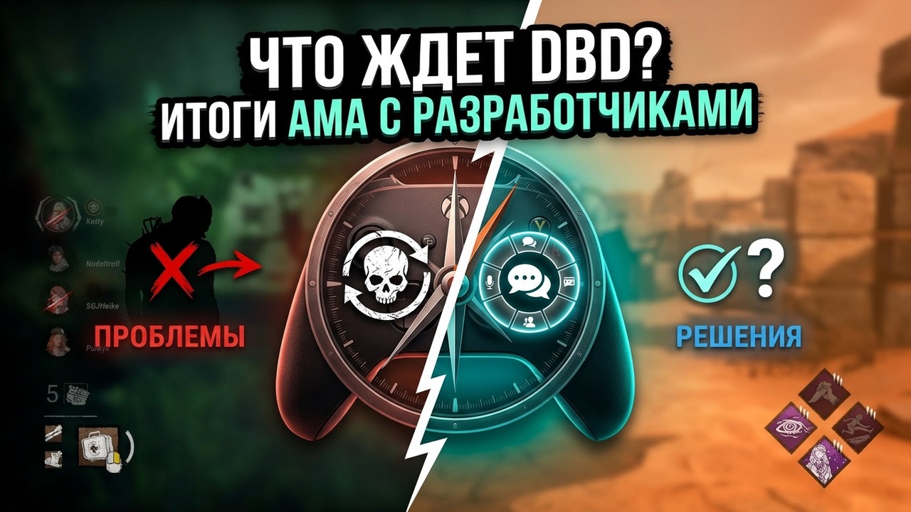 WHAT'S NEXT FOR DBD? Reddit Q&A Recap with the Developers