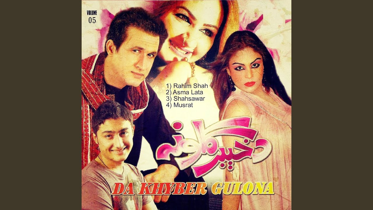 Da Meenay Laas De Raka
