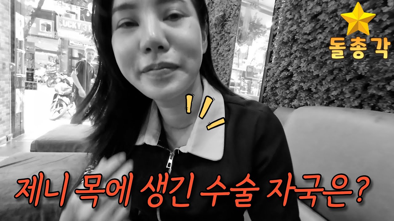 제니 18편) 제니에게 닥친 시련! (제니를 응원 해주세요! )