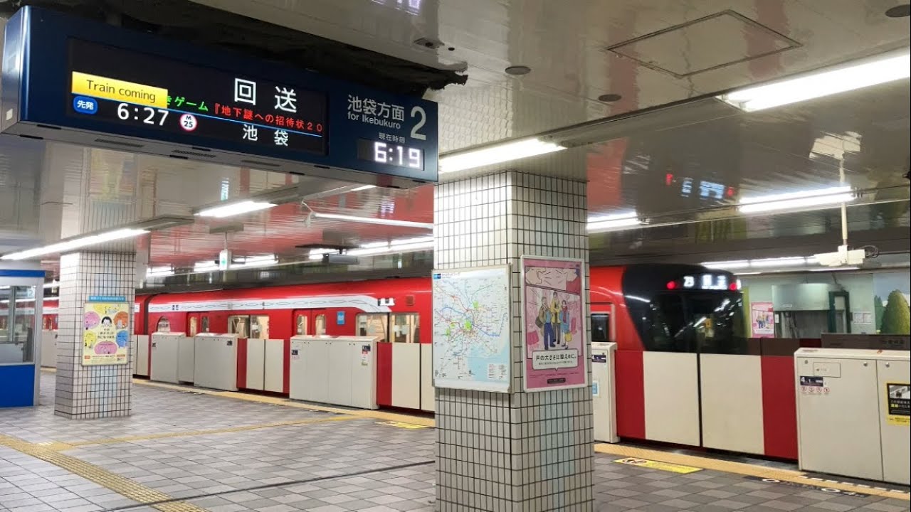 【本線を逆走】東京メトロ丸ノ内線2000系2121f 後楽園留置線出庫回送