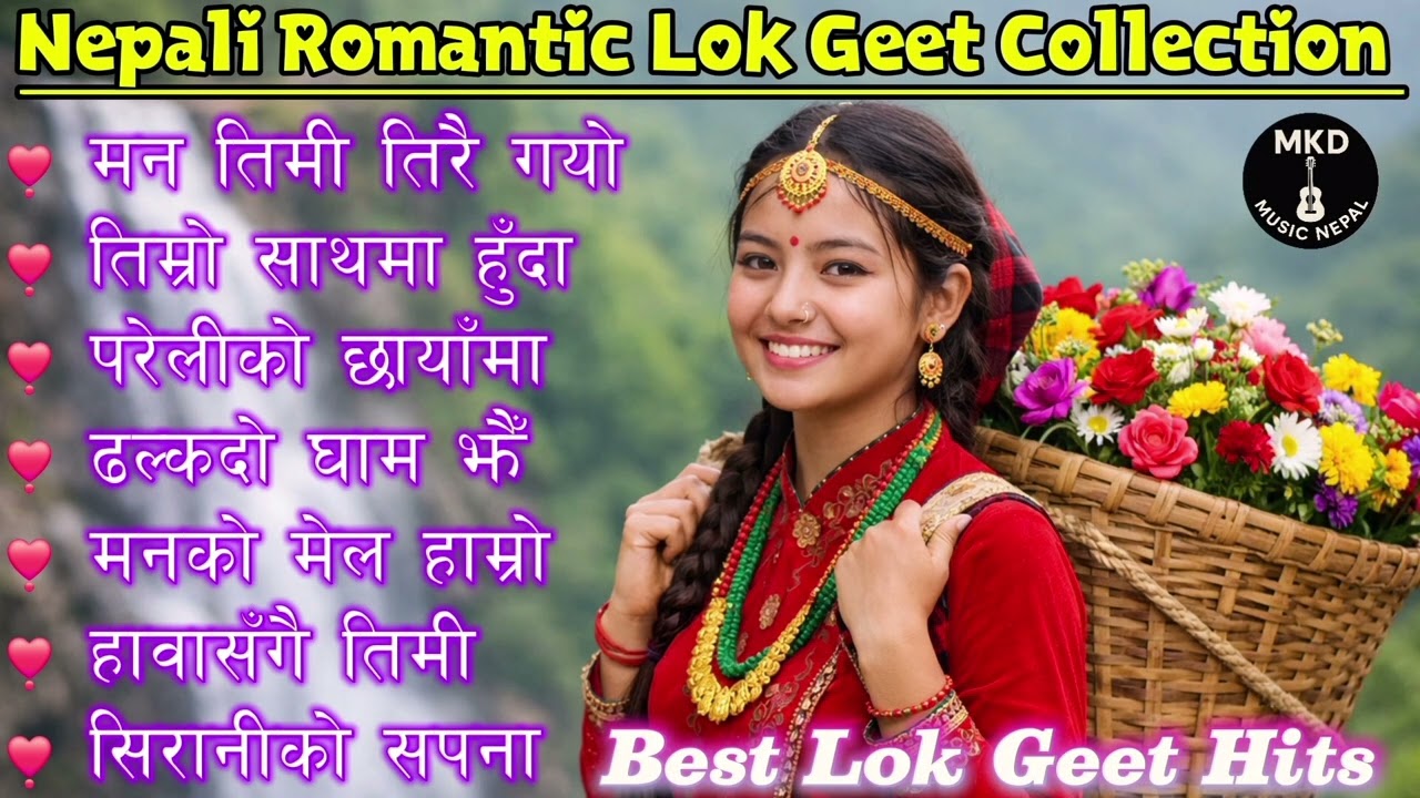 Best Nepali Folk Songs | Nepali Romantic Lok Geet Collection | MKD Music Nepal 