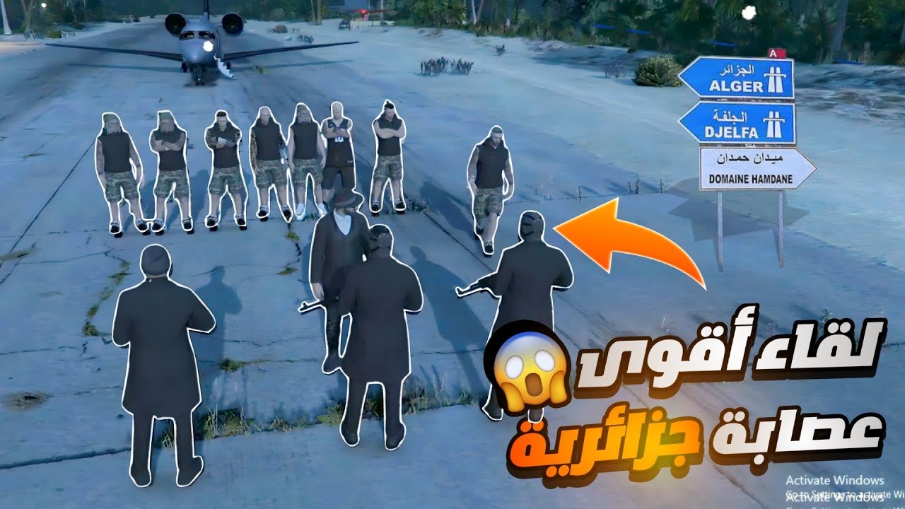 قراند الحياة الواقعية |بداية عصابة جزائرية 🇩🇿 من أجل إحتلال المدينة😱gta5 rp dz