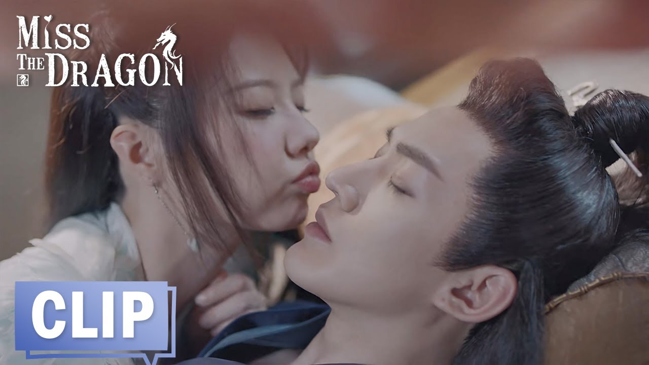 EP32 Clip 青青醉酒床咚狂撩雪阡寻，冷面阁主不淡定了！ 【遇龙 Miss The Dragon】