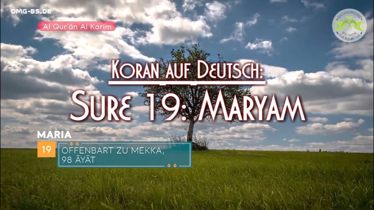 SURE 19: MARYAM (MARIA)