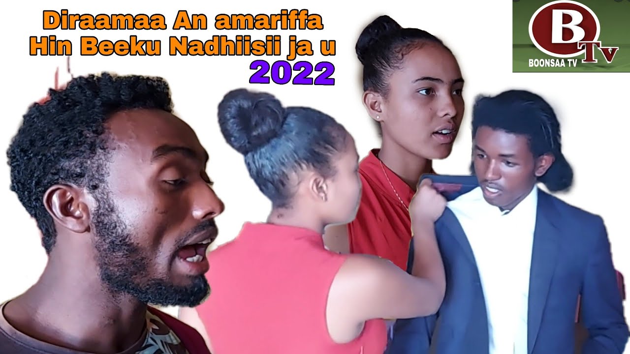 (Diraamaa #Afaan Amaariffa ||Oromoo Music||)2022